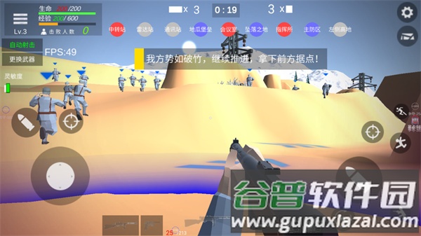 抗日战争模拟器下载截图3