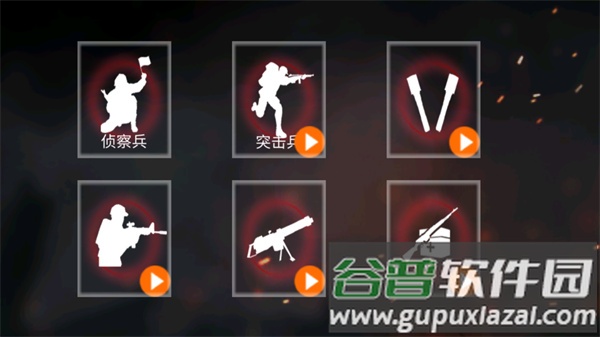 抗日战争模拟器下载截图4