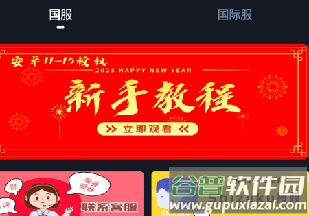 小茂画质Pro安卓版