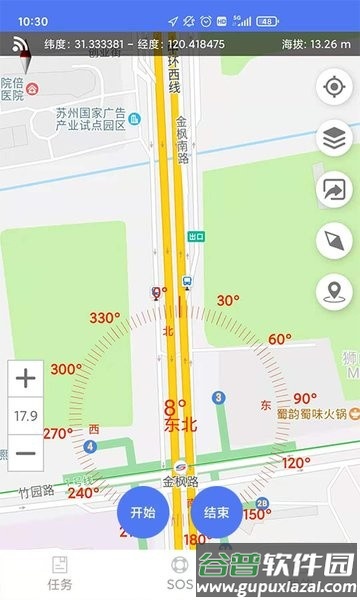 湖南巡护系统1008板本App截图1