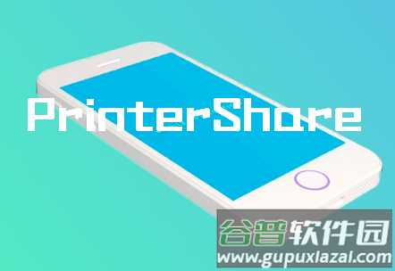 printershare手机打印中文版下载