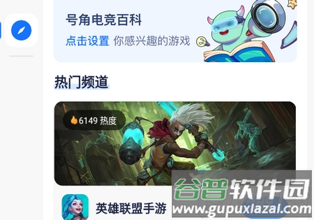 号角HOJO