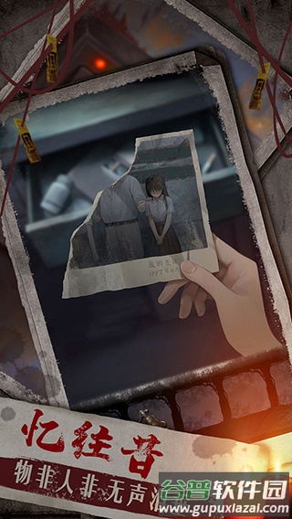 双生怨官方下载 双生怨官方下载