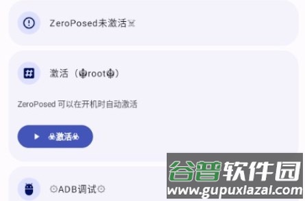 ZeroPosed版Shizuku