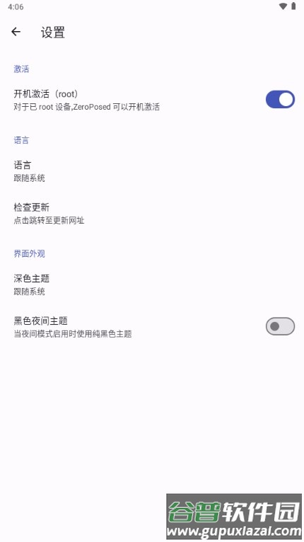 ZeroPosed版Shizuku截图4