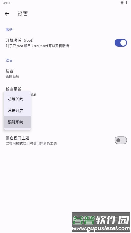ZeroPosed版Shizuku截图5