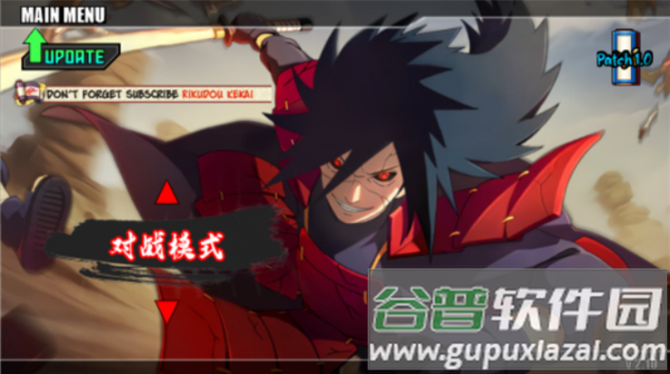 火战国外美化v18官方下载安卓版截图1