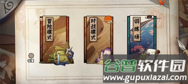 BNO跨界对决-火影忍者截图2