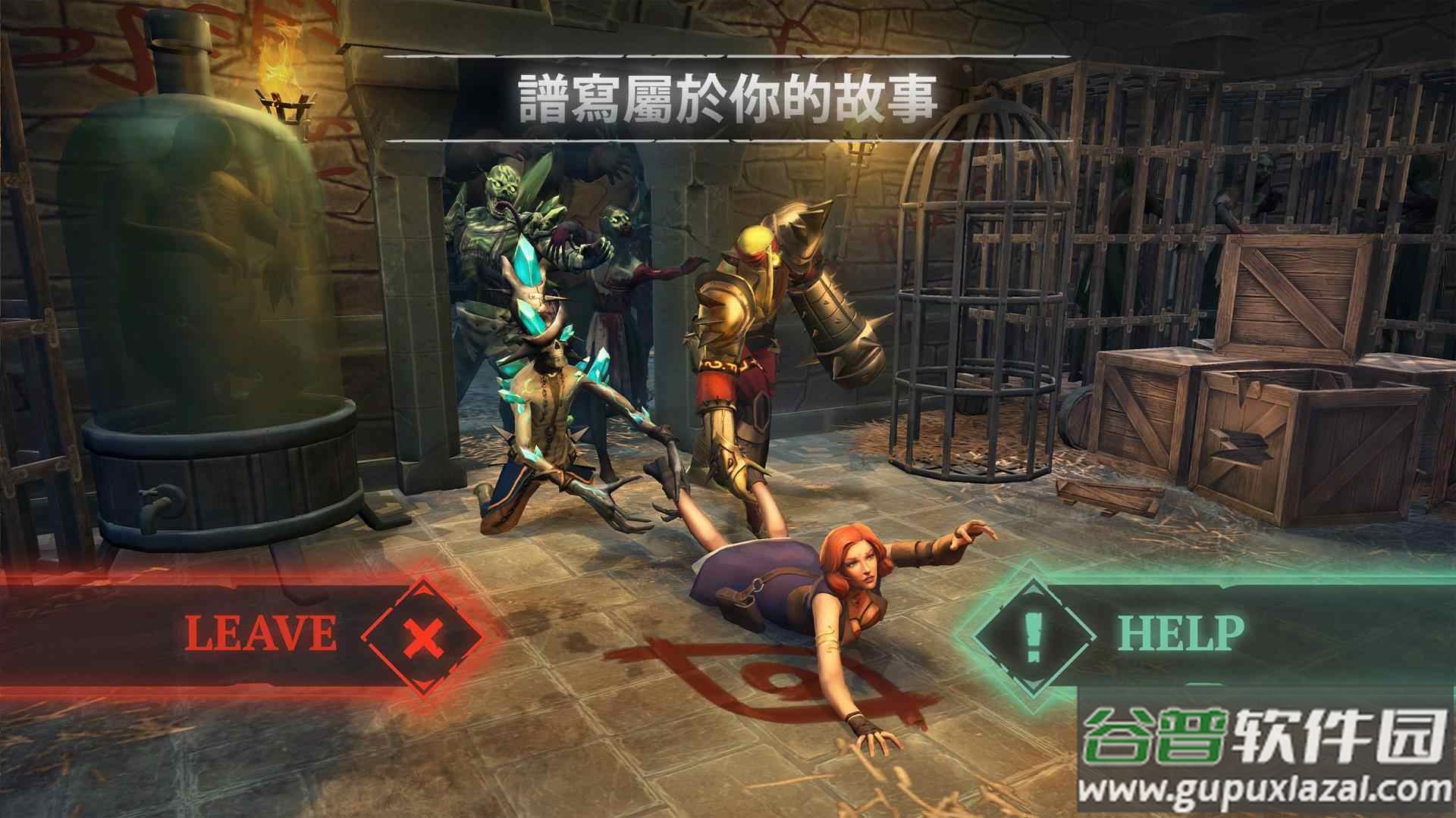 不朽的生存Craft of Survival截图1