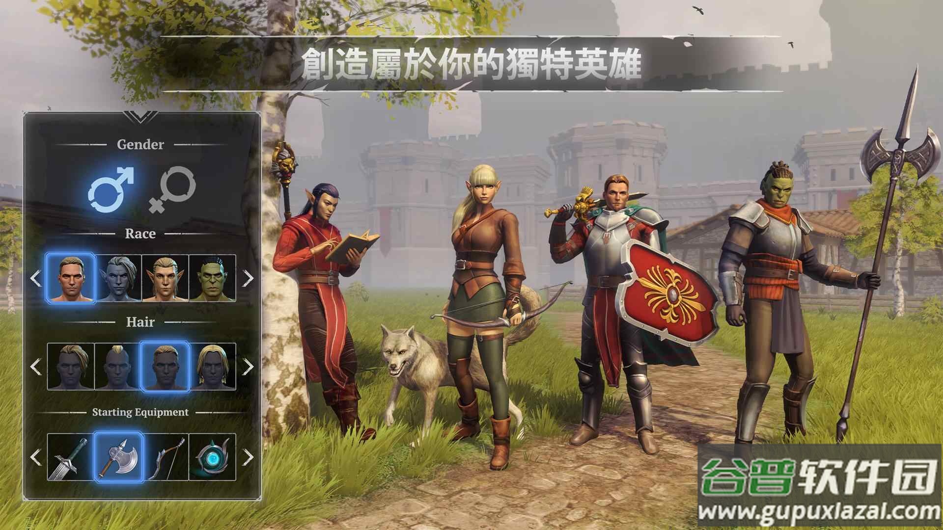 不朽的生存Craft of Survival截图4