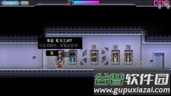 武士零安卓移植版