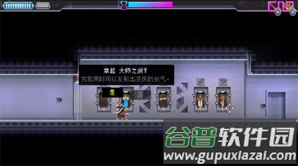 武士零安卓移植版