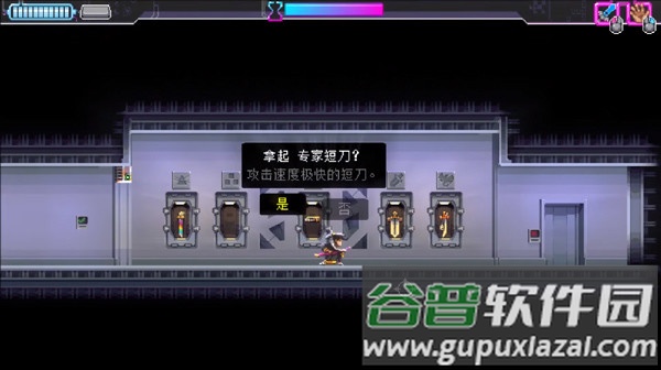 武士零安卓移植版