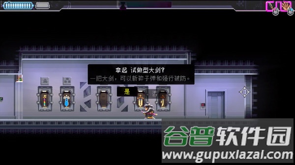 武士零安卓移植版