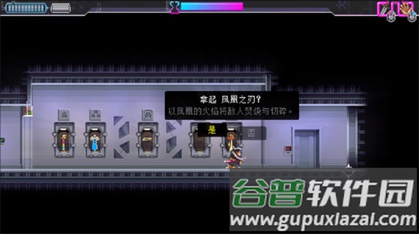 武士零安卓移植版