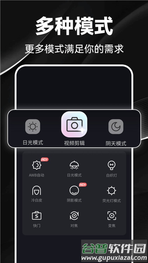 快特效剪辑APP截图2