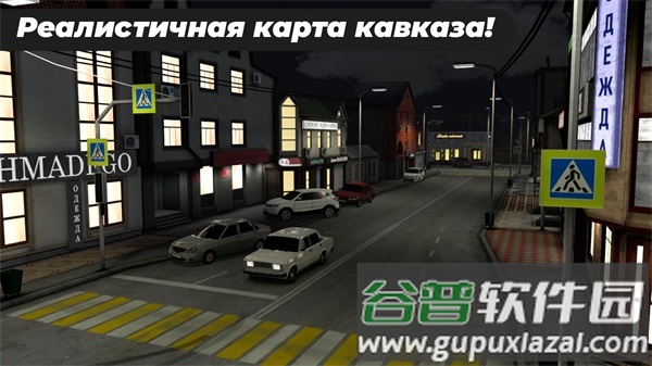 高加索停车场下载安装(Caucasus Parking)截图1