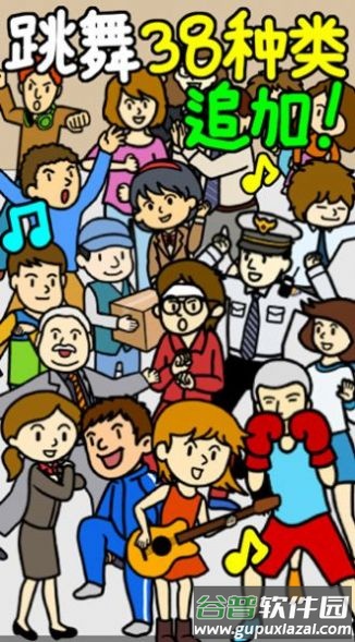 小乞丐逆袭记游戏截图3