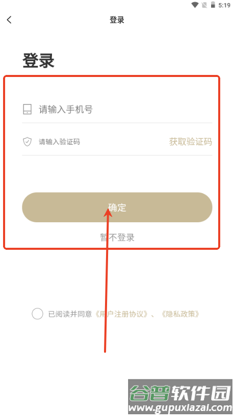 恰如香聚life商城
