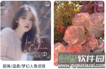 美图秀秀手机官方版
