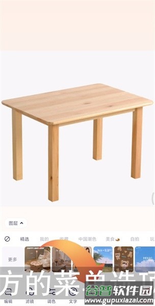 美图秀秀手机官方版