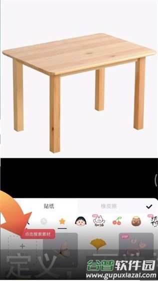 美图秀秀手机官方版