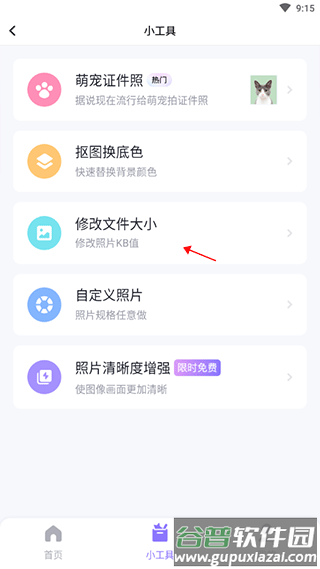 美图秀秀ai绘画版