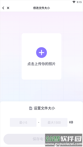 美图秀秀ai绘画版