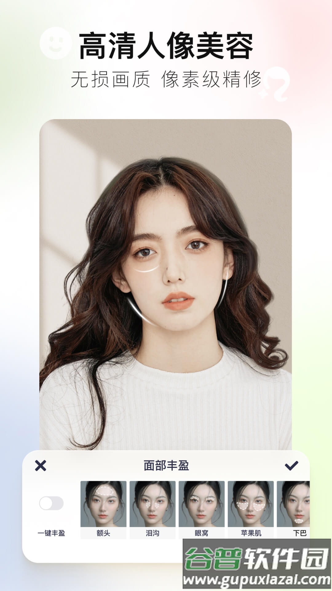 美图秀秀ai绘画版截图2