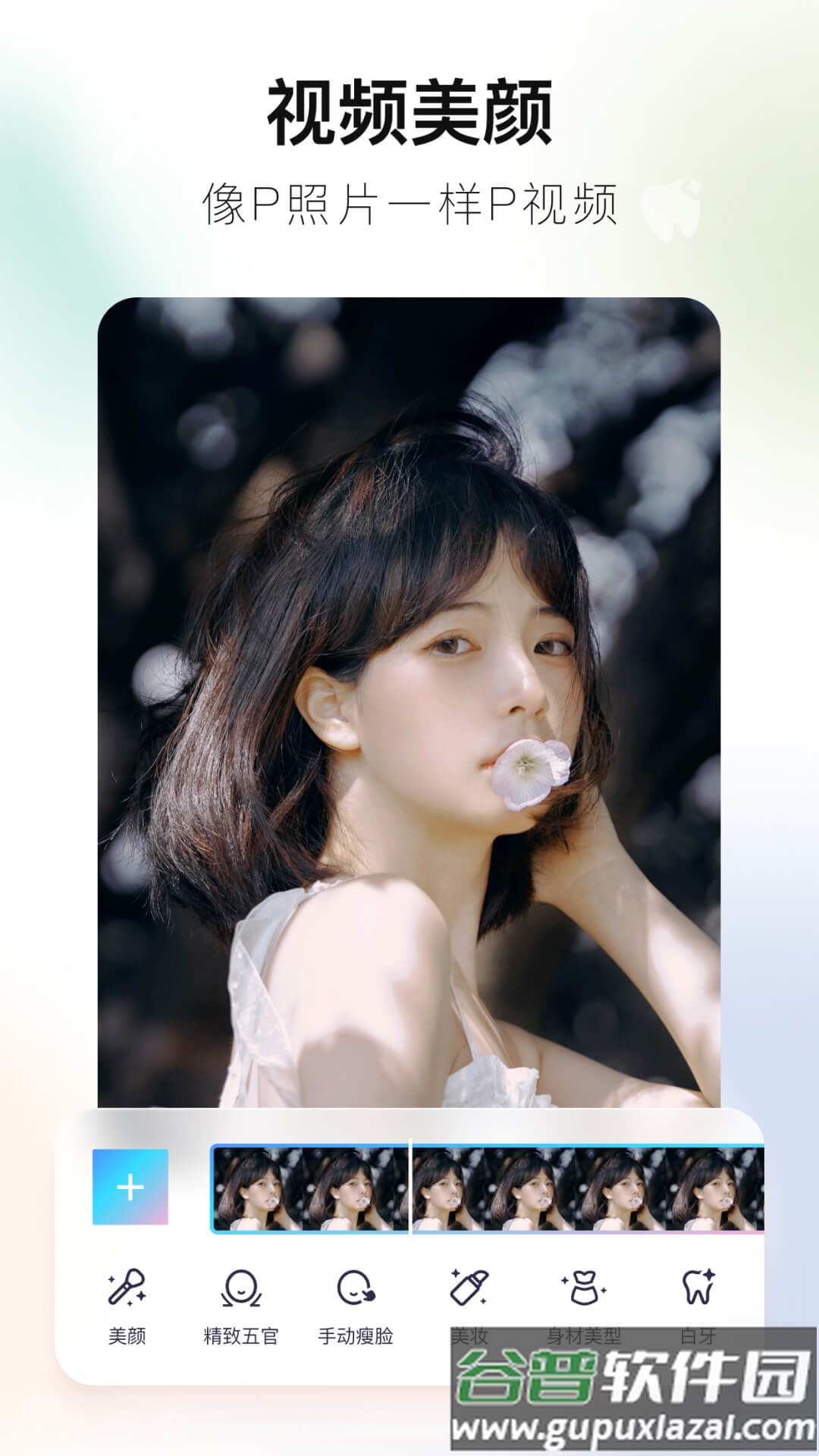 美图秀秀ai绘画版截图4