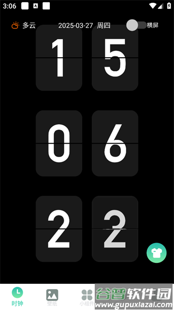 桌面时钟iTimer闹钟app