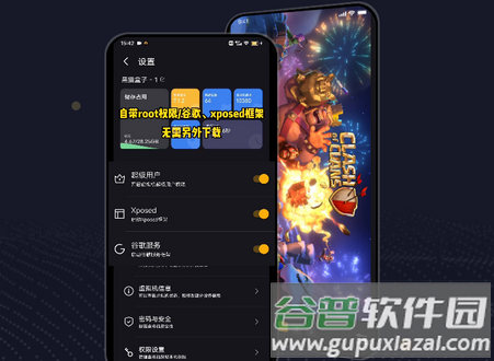黑猫盒子虚拟机app官方版