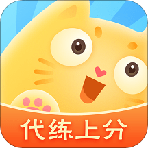 陪练猫app(代练猫)v1.7.0