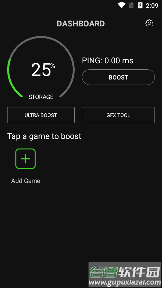 Game Booster4免费版截图4