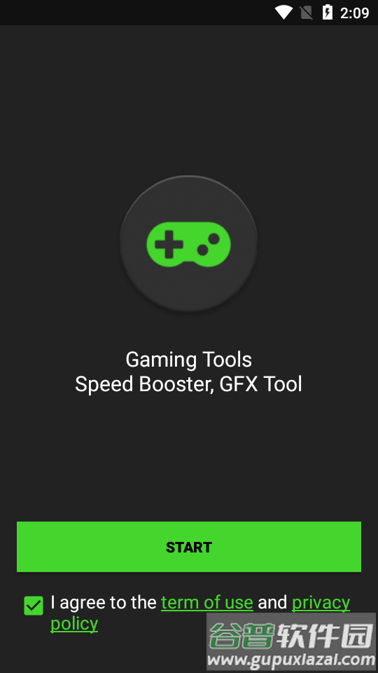 Game Booster4免费版截图5