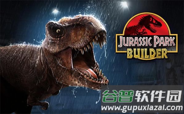 建设侏罗纪公园游戏(Jurassic Park Builder)截图1