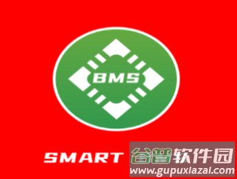 SMART BMS安卓版下载