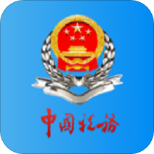 新疆税务手机app下载官方v3.40.0