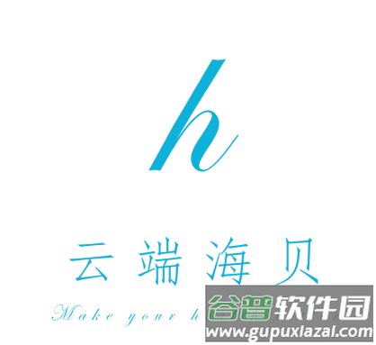海贝随访app
