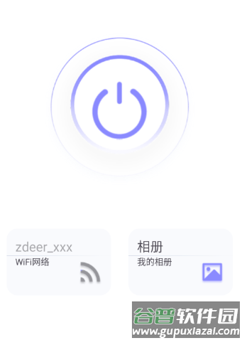 左点采耳app