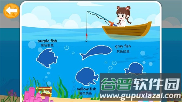 陪伴小鸭启蒙官方版截图2