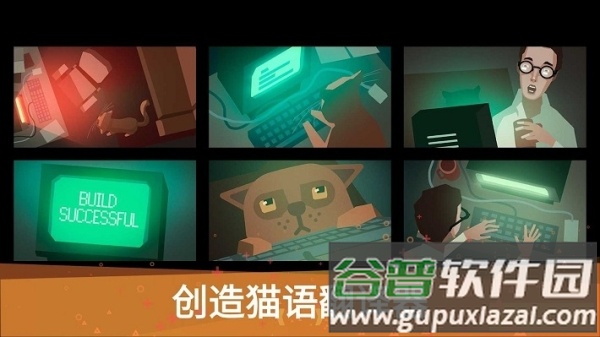 编程模拟器下载手机版(while True: learn)截图3
