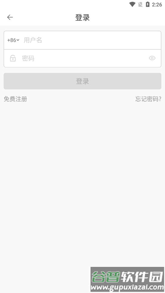 wifidoor官方下载截图4