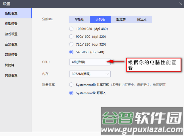 面具鸭app(Magisk Terminal汉化版)