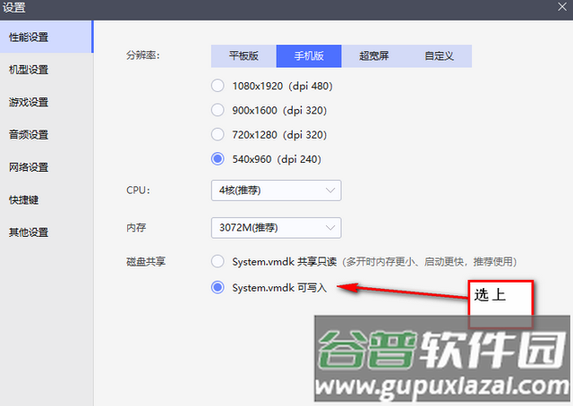面具鸭app(Magisk Terminal汉化版)