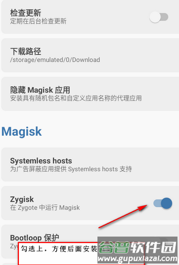 面具鸭app(Magisk Terminal汉化版)
