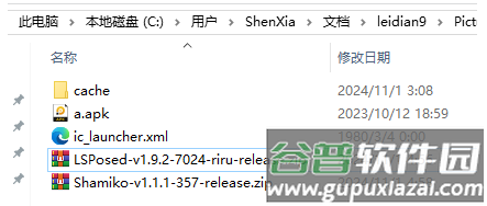 面具鸭app(Magisk Terminal汉化版)