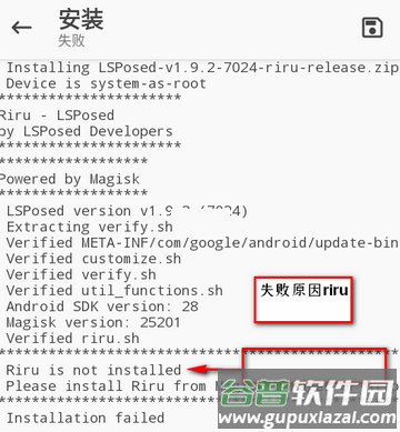 面具鸭app(Magisk Terminal汉化版)