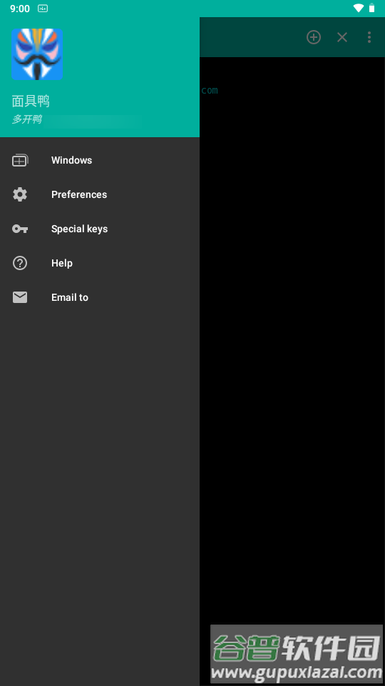 面具鸭app(Magisk Terminal汉化版)截图2