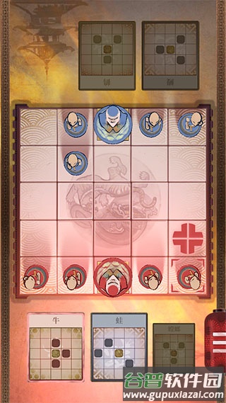 Onitama游戏截图3